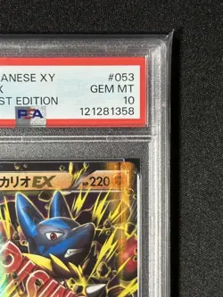 Pokemon Card Japanese M Lucario EX RR XY3 Furious Fists 053/096 PSA10 - Image 4