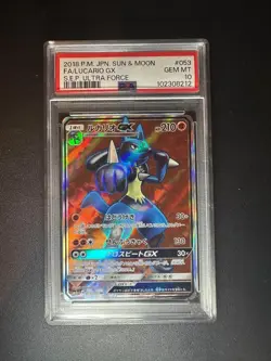 Pokemon Card Japanese Lucario GX SM5+ Ultra Force 053/050 SR - Image 1