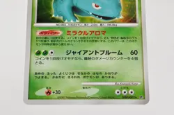 Pokemon card TCG Venusaur DPBP#003 DP3 Holo Rare Secret Wonders 2007 Japanese NM - Image 3