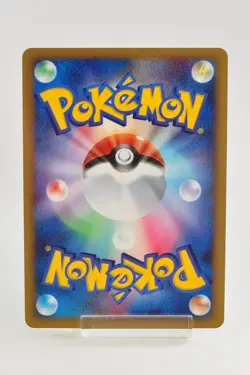 Pokemon card TCG Venusaur DPBP#003 DP3 Holo Rare Secret Wonders 2007 Japanese NM - Image 4