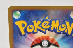 Pokemon card TCG Venusaur DPBP#003 DP3 Holo Rare Secret Wonders 2007 Japanese NM - Image 5