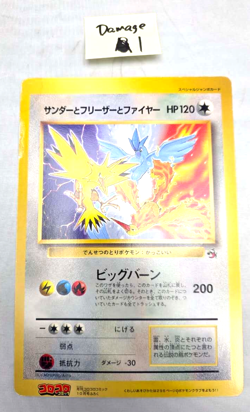 Pokemon Jumbo Card Zapdos Articuno Moltre Promo CoroCoro Japanese Damaged-1 - Image 1