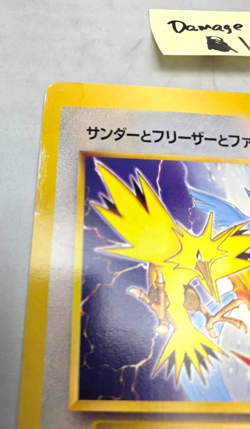Pokemon Jumbo Card Zapdos Articuno Moltre Promo CoroCoro Japanese Damaged-1 - Image 2