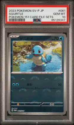 Japanese Pokemon 151 Card File Set Squirtle - PSA 10 - Image 2