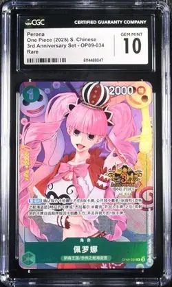 CGC 10 One Piece Card Perona OP09-034 R 3rd Anniversary Chinese Exclusive (6) - Image 1