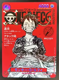 2025 One Piece Japanese Monkey.D.Luffy Magazine Vol. 20 Promo Card #ST21-014 - Image 1