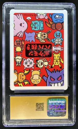 2019 Pokemon Playing Cards Japanese Old Maid Raichu CGC 10 Pristine - Image 2