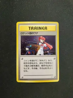 The Rocket's Trap | Japanese Team Rocket | Holo Rare | Pokemon Card | NM - Image 1