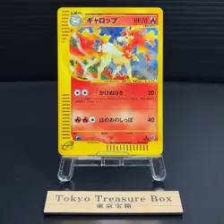 Rapidash Holo e series 105/128 1st Edition Pokemon Card Japanese Rare NM - Image 1