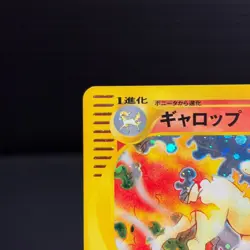 Rapidash Holo e series 105/128 1st Edition Pokemon Card Japanese Rare NM - Image 3