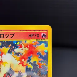 Rapidash Holo e series 105/128 1st Edition Pokemon Card Japanese Rare NM - Image 4