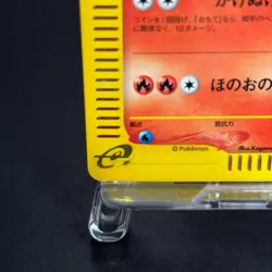 Rapidash Holo e series 105/128 1st Edition Pokemon Card Japanese Rare NM - Image 5