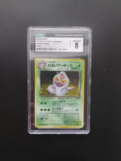Dark Arbok No. 024 CGC 8 Japanese Team Rocket Holo Rare Vintage Pokemon Card - Image 1
