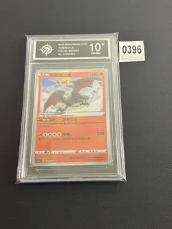 Radiant Charizard K 007/066 cs5.5C IN STOCK - Pokemon TCG Card Chinese-P 10 - Image 1