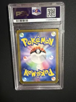 Pokemon Pikachu EX Card 122/106 Super Electric Breaker, SV8, Japanese JP - Image 3