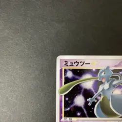 [VG-] Mewtwo Gold Star 002/002 Gift Box Collection Japanese Pokemon Card - Image 3