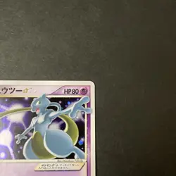 [VG-] Mewtwo Gold Star 002/002 Gift Box Collection Japanese Pokemon Card - Image 4