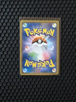 015-053-SM6A-B - Pokemon Card - Japanese - Magikarp - C z 15 - Image 2