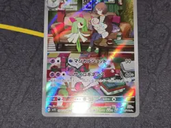 Kirlia Full Art Holo Art Rare Japanese Card SV1S Scarlet ex 084/078 NM - Image 4