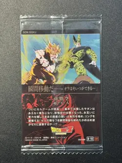 S5124 Son Goku 8-15 SR Japanese Dragon Ball Itajaga Vol.8 Card Sealed Bandi ZR29 - Image 2
