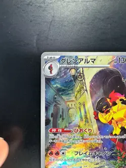 [NM/EX] Armarouge AR 080/078 SV1S Scarlet ex - Pokemon Card Japanese V81 - Image 2