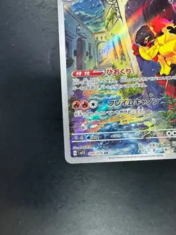 [NM/EX] Armarouge AR 080/078 SV1S Scarlet ex - Pokemon Card Japanese V81 - Image 4
