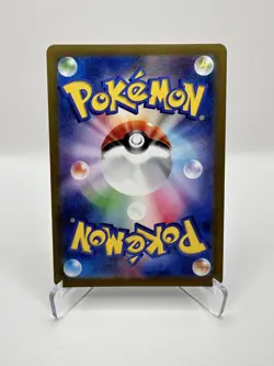 Pikachu 173/165 Sv2a: Pokemon Card 151 Holo (Japanese) Pokemon Near Mint - Image 2