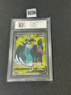 Pokemon S-Chinese Card Sword&Shield CS1bC-169 Copperajah V SR Super Rare Pyxis10 - Image 1