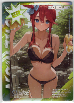 Pokemon Mengka Skyla ER-007 Card Chinese Non TCG - Image 1