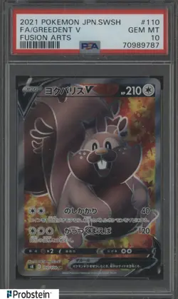 2021 Pokemon Japanese SWSH Fusion Arts #110 FA Greedent V PSA 10 GEM MINT - Image 1
