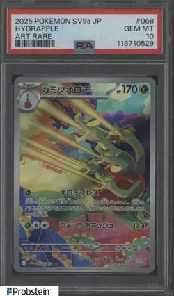 2025 Pokemon SV9a Japanese Art Rare #068 Hydrapple PSA 10 GEM MINT - Image 1