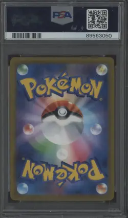 2022 Pokemon GO Japanese #083 FA Blanche PSA 10 GEM MINT - Image 2