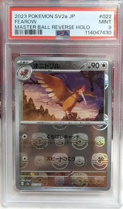 2023 Pokemon 151 Fearow Master Ball Reverse Holo 022/165 PSA 9 Mint SV2a Japanes - Image 1