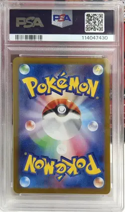 2023 Pokemon 151 Fearow Master Ball Reverse Holo 022/165 PSA 9 Mint SV2a Japanes - Image 2