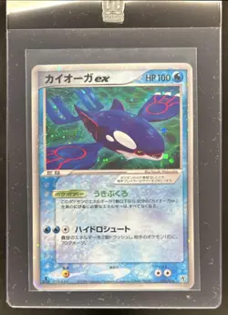2006 Pokemon Constructed Starter Deck Japanese Kyogre ex 1st Edition #006/016 - Image 1