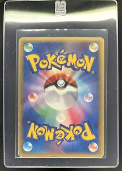 2006 Pokemon Constructed Starter Deck Japanese Kyogre ex 1st Edition #006/016 - Image 2