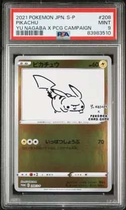 2021 POKEMON JAPANESE S PROMO #208 PIKACHU YU NAGABA X PCG CAMPAIGN PSA 9 - Image 1