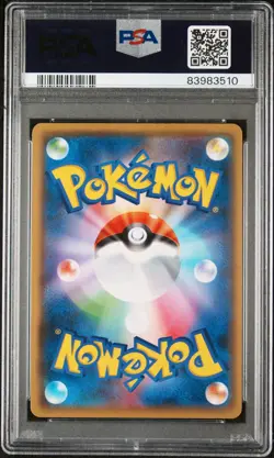 2021 POKEMON JAPANESE S PROMO #208 PIKACHU YU NAGABA X PCG CAMPAIGN PSA 9 - Image 2
