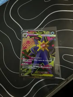 Pokemon Card Starmie Mega ex SR 095/080 M3 Nihil Zero JP NM - Image 1