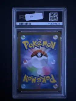 2023 Pokemon SV4a JP Gardevior Ex SSR 328/190 PSA 10 GEM MT - Image 2