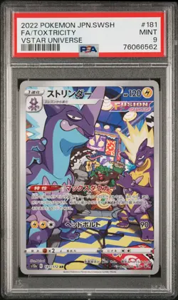 2022 Pokemon JPN SWSH VStar Universe Toxtricity Full Art 181 PSA 9 - Image 1