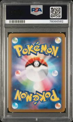 2022 Pokemon JPN SWSH VStar Universe Toxtricity Full Art 181 PSA 9 - Image 2