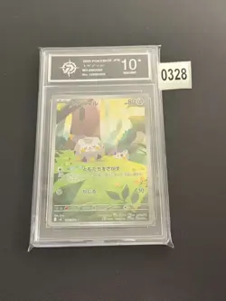 Togedemaru 090/080 M2 Inferno X Art Rare (AR) NM Japanese Pokemon TCG-P 10 - Image 1