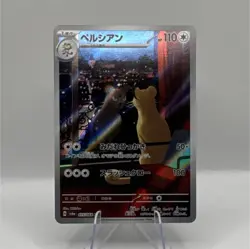 Pokemon Persian 075/064 sv6a: Night Wanderer Art Rare Full Art Holo Japanese - Image 1
