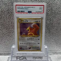 Pokemon PSA 9 Ursaring Japanese Neo 2 Holo Rare - Image 1