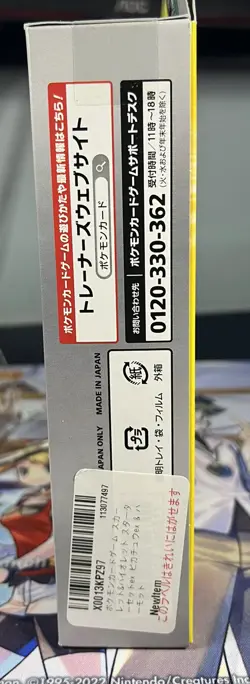 Pokemon Card Game Pikachu EX & Pawmot Japanese Scarlet and Violet Starter Set EX - Image 4