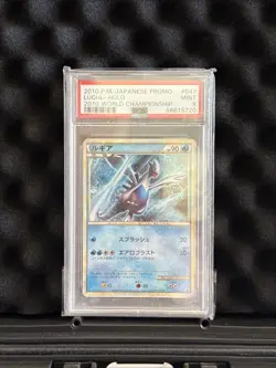 Lugia Pokemon 2010 Holo World Championship Promo Japanese 047/L-P PSA 9 - Image 1