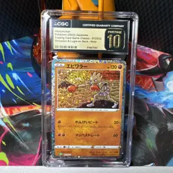 Hitmonchan 012/032 - CGC PRISTINE 10 - Classic: Venusaur Deck- Pokemon TCG 2023 - Image 1
