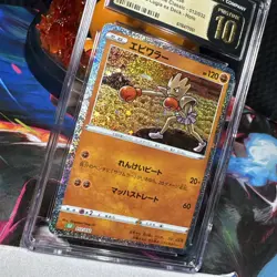 Hitmonchan 012/032 - CGC PRISTINE 10 - Classic: Venusaur Deck- Pokemon TCG 2023 - Image 2