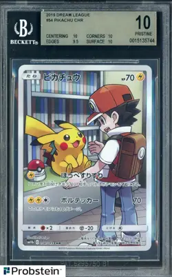 2019 Pokemon Dream League #54 Pikachu CHR BGS 10 - Image 1